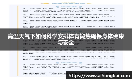 平博官网