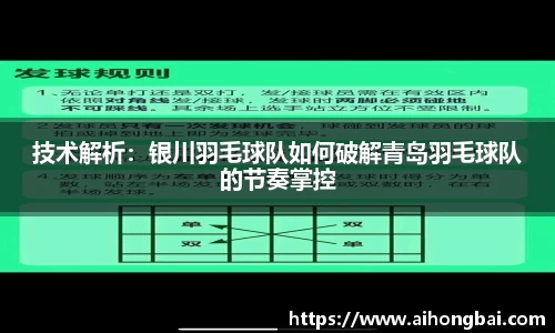 平博官网
