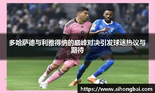 雷火竞技