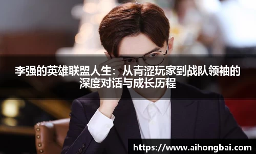雷火竞技