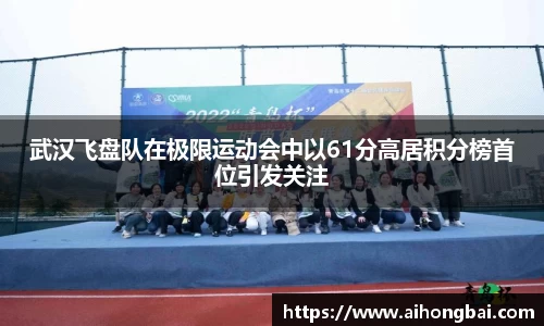 雷火竞技