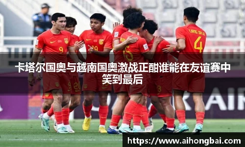 雷火竞技